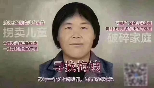 眼球被挖被拐孩子究竟经历了什么,眼球被挖走了还能恢复吗