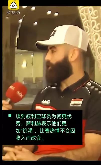 国足前十名工资,国足的世界排名和人均收入排名