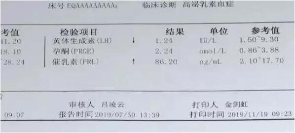 25岁小伙胸部溢乳多年,26岁小伙胸部肥大
