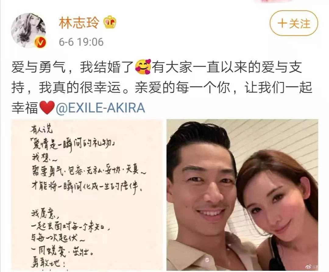 女神世纪婚礼引6亿围观，夫妻双双隐退洗手做汤羹？