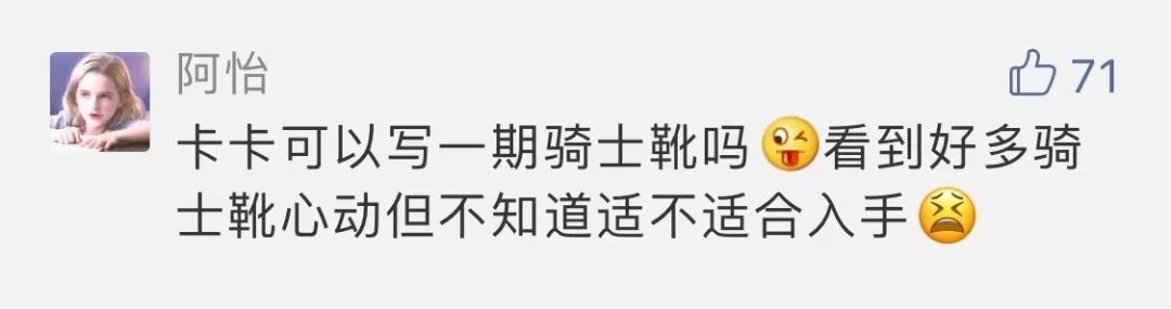 今年冬天最流行的5款靴子,今年流行的靴子都是给粗腿准备的