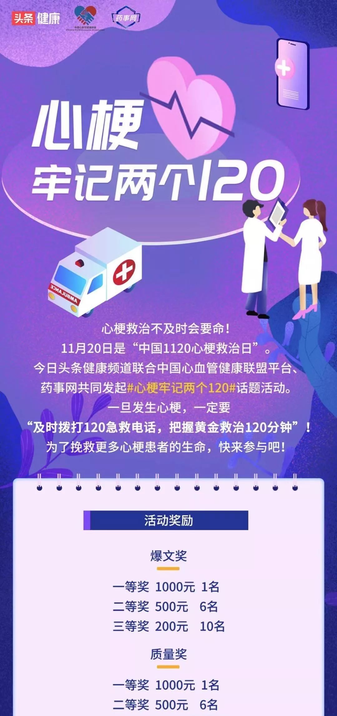 治疗幽门螺杆菌用药人会瘦吗,抗幽门螺杆菌抗体的范围值