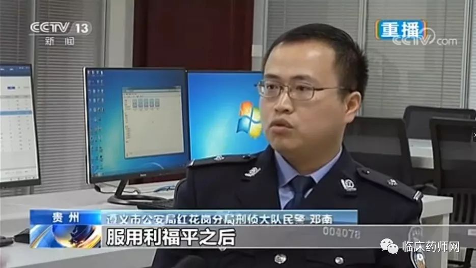 药物反应可使尿变颜色吗,引起尿液变色的药物有哪些