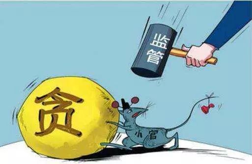 做头发3000多元，买狗链也上千元......广西一90后女孩挪用公款近170万