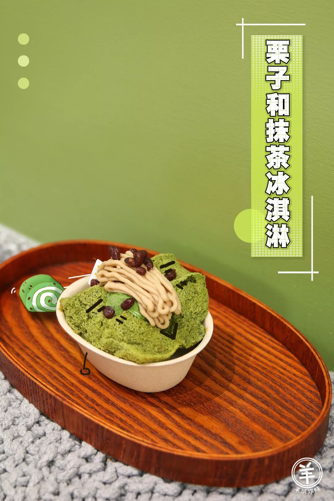 广州第一饭团蛋糕,广州饭团蛋糕