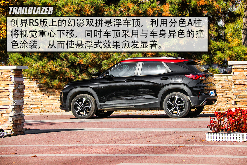 试驾最新款雪佛兰创界多少钱,雪佛兰创界1.3t落地价多少钱