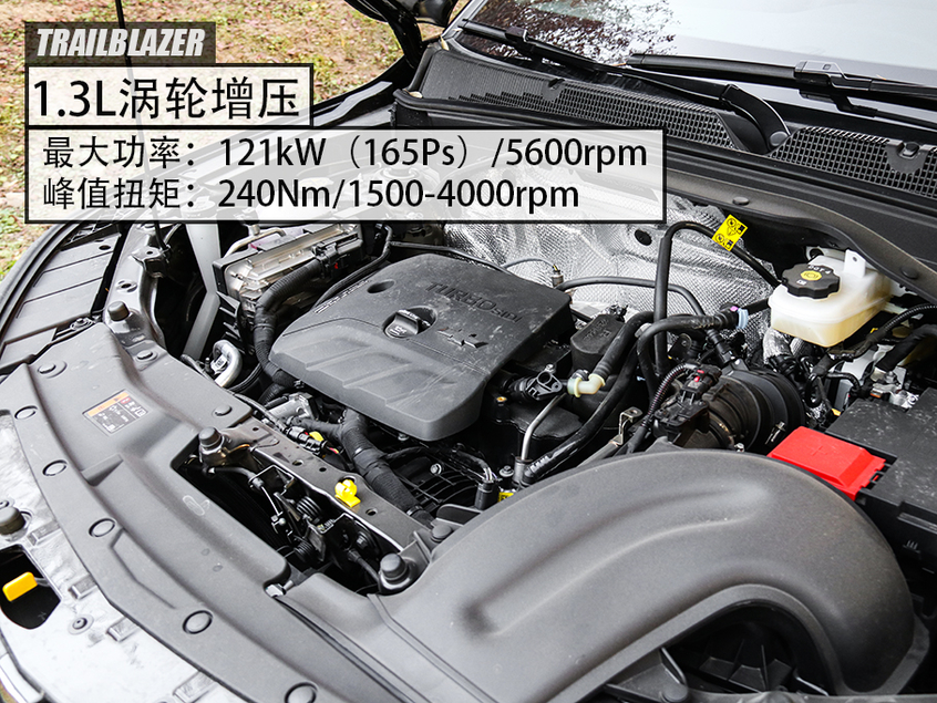 试驾最新款雪佛兰创界多少钱,雪佛兰创界1.3t落地价多少钱