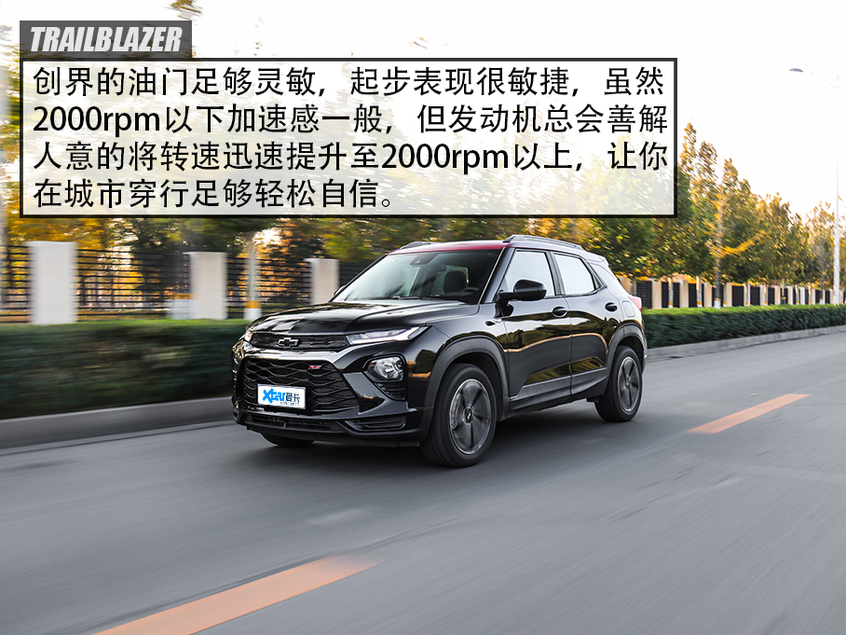 试驾最新款雪佛兰创界多少钱,雪佛兰创界1.3t落地价多少钱