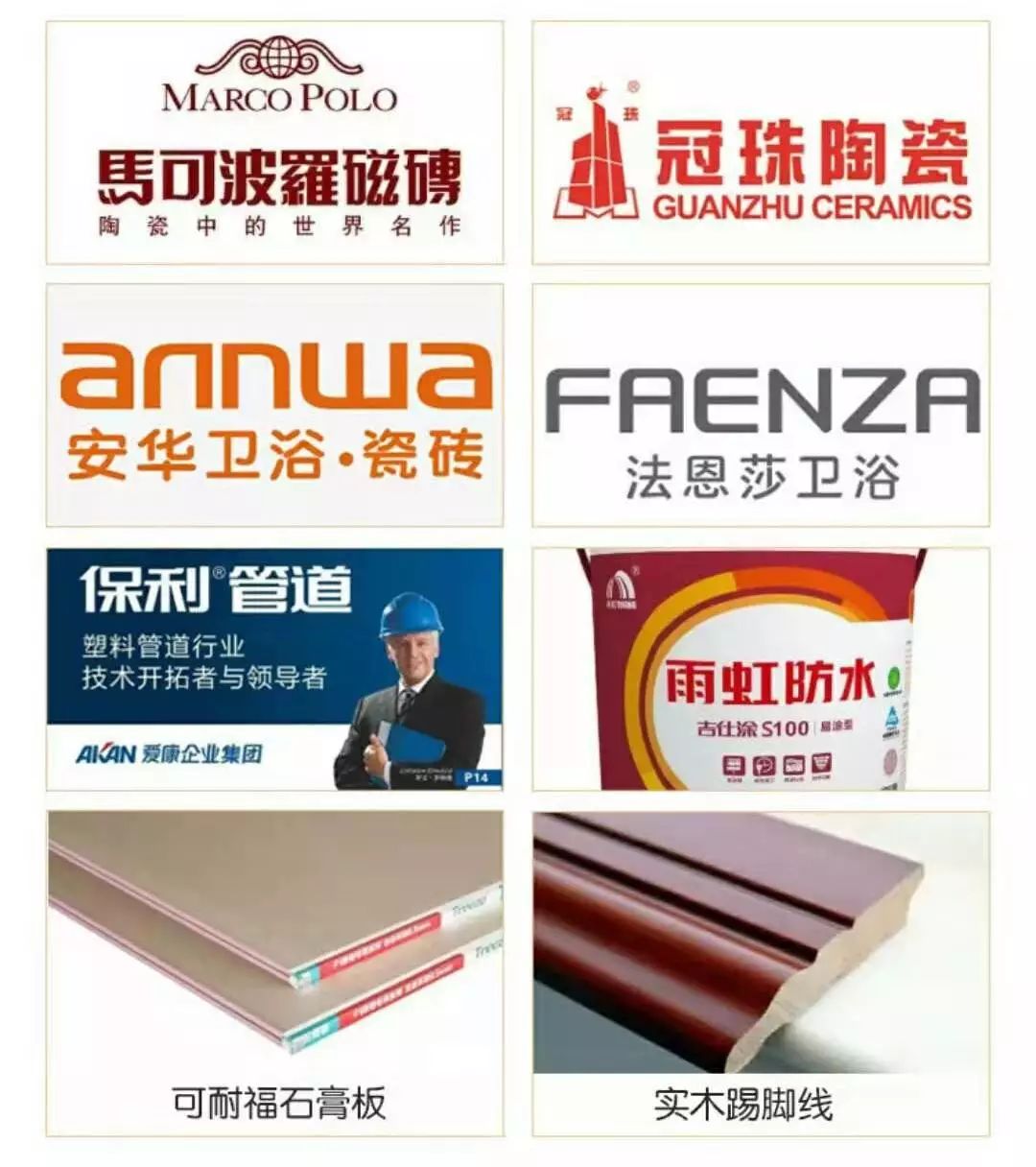 装修、家具、家电全包需要12.98万，现在只要6.49万！是真的吗？