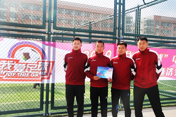 我爱足球民间争霸赛2018,2015年我爱足球民间争霸赛