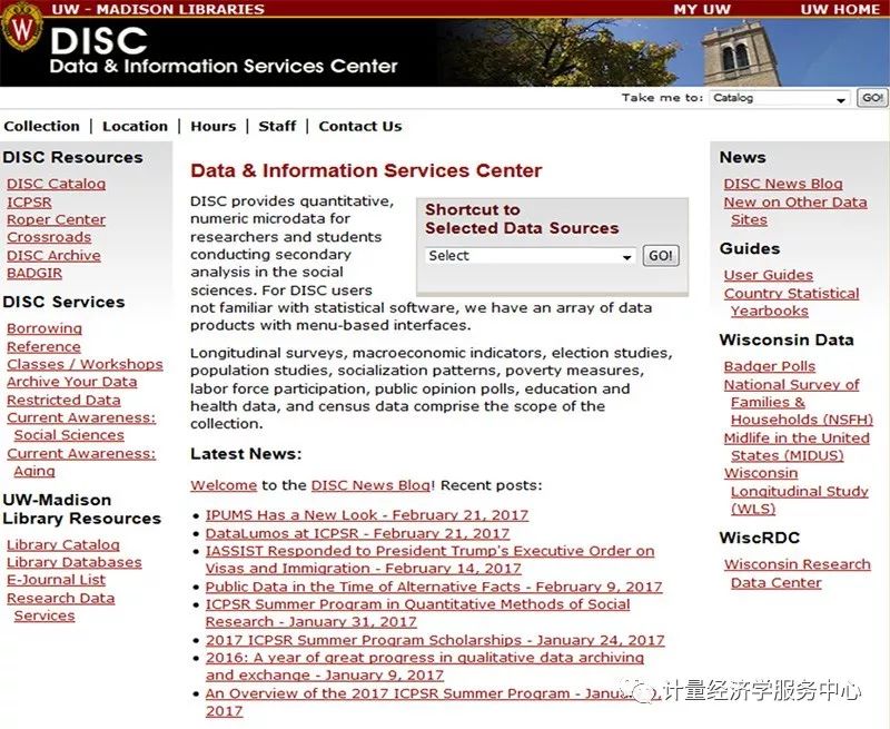 国内社会科学网站排名前十,学术必备网站