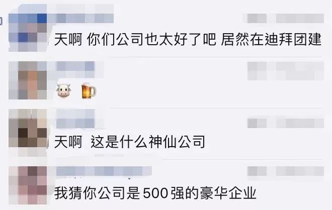 趣读丨我花三块钱买了朋友圈人设服务,然后我的人设崩了…