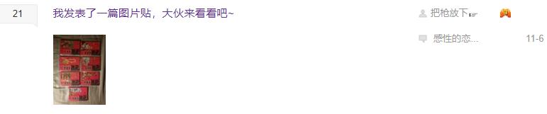 小时候看过的乌龙院小说,乌龙院小时候的经典片段