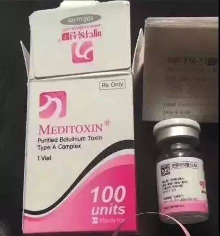 十大骗局肉毒素药,微整形注射假药案例