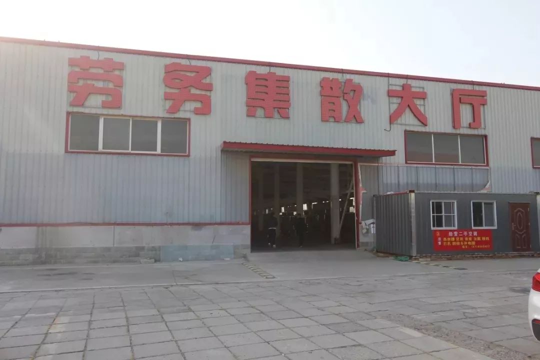 北京通州宋庄劳务市场,通州招聘信息最新招聘大龄工