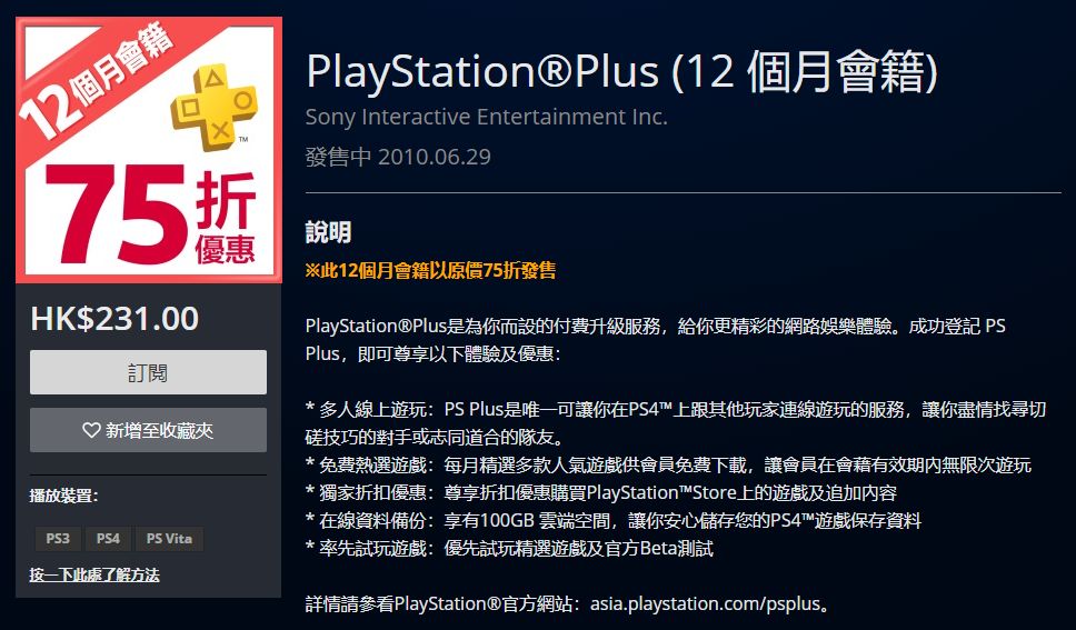 原价买游戏的是不是傻子,为什么花那么多钱买游戏