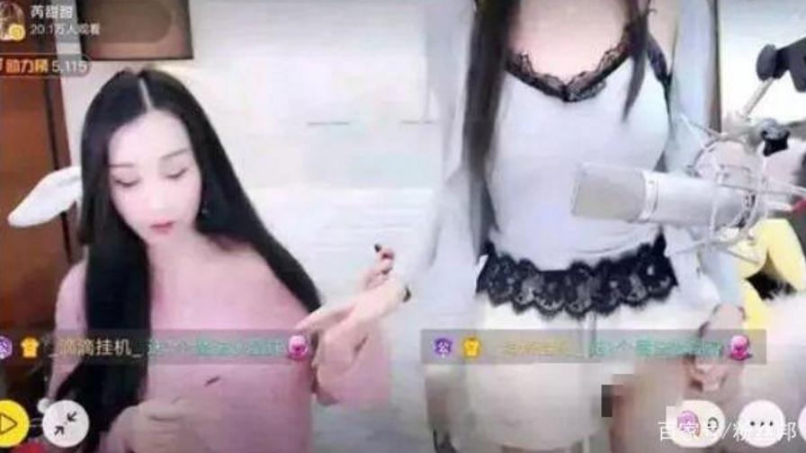 yy出车祸的女主播,yy芮甜甜被黑的照片