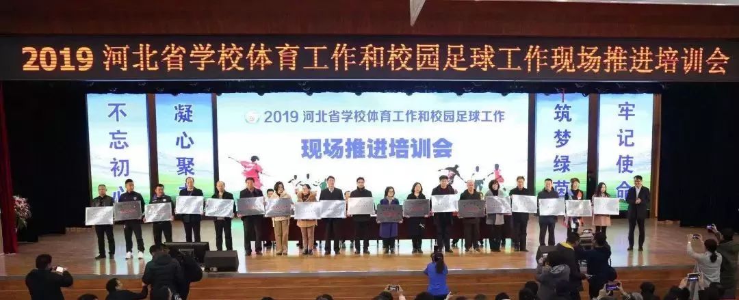 张家口国家级特色示范学校名单,张家口优秀小学校长