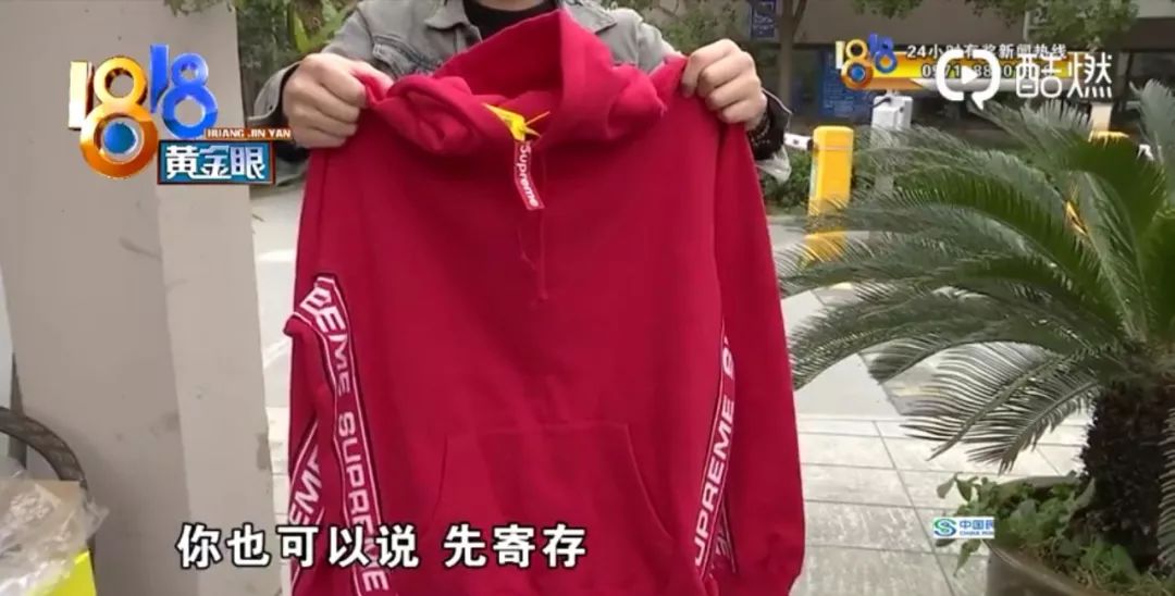 supreme一万多,值得入手的supreme