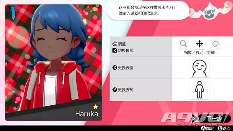 宝可梦剑盾测评,宝可梦剑盾测试版黑屏