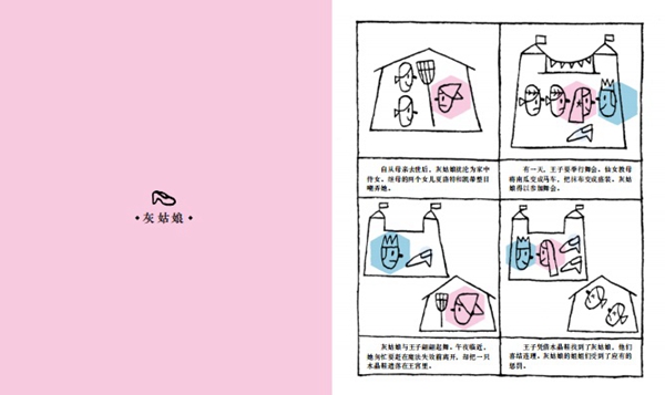 我刚吃掉了我的朋友英文绘本寓意,绘本我吃掉了一颗牙