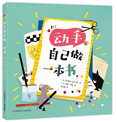 绘本我吃掉了一颗牙,我刚吃掉了我的朋友英文绘本