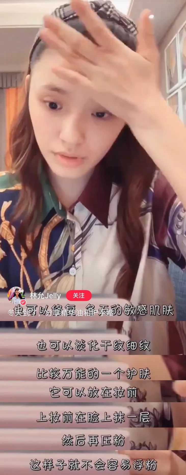 美人计|刘嘉玲擦脸擦身体擦头发...用的是一样东西