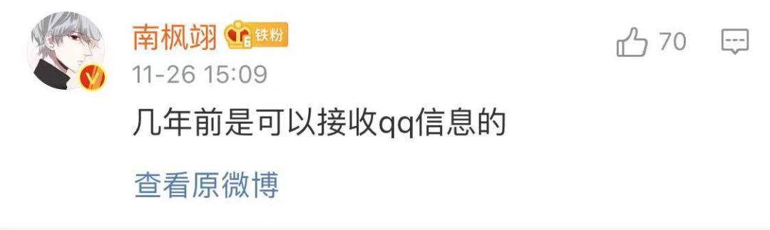 微信新功能引爆热搜,微信又出新功能上了热搜第一