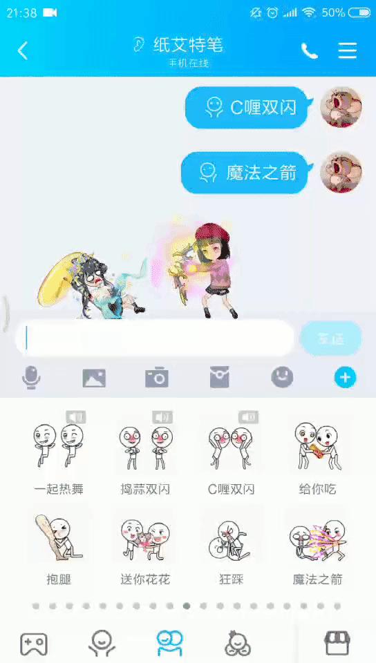 微信新功能火了！能上QQ了！什么样的人才会用？网友：“儿子收购了爸爸...”