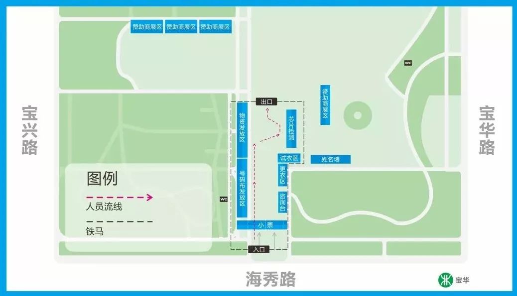 “宝马”开跑倒计时！装备周五领取！领物指南看这篇！