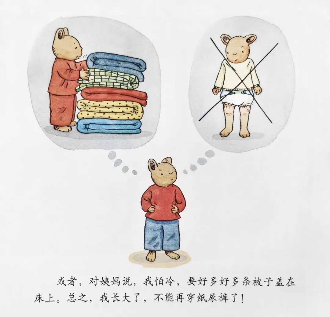 绘本30本,目前市面上最畅销的绘本系列