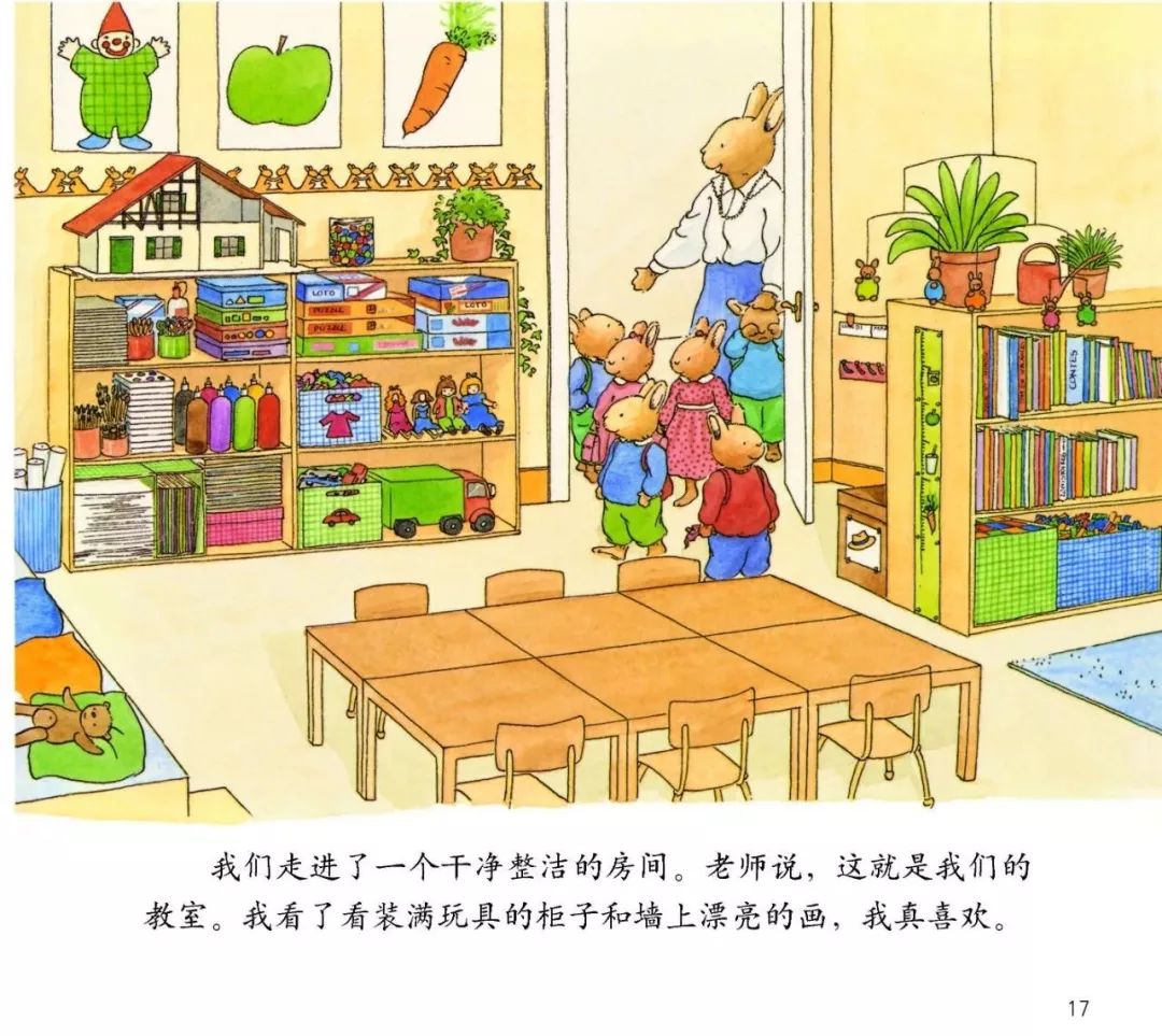 最新版的绘本书,2023年3-6岁最畅销的绘本