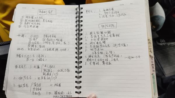 跟着大师炒股,炒黄金诈骗案两年了未破案