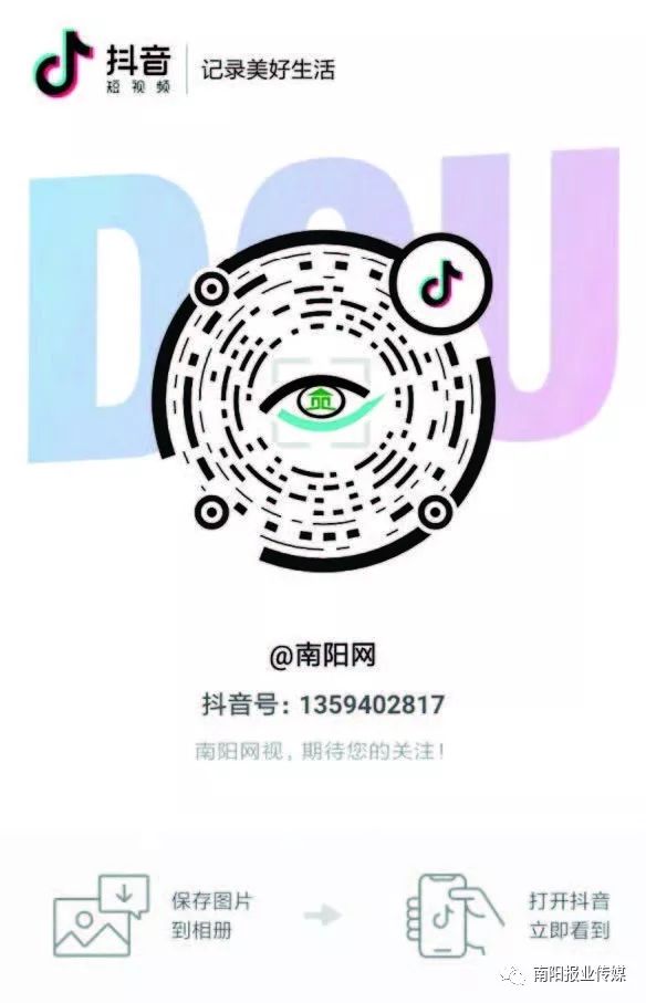 高铁之夜,高铁站演唱会直播