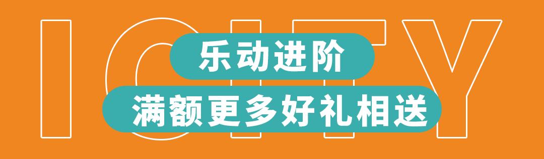 五折特价秒杀,五折低价秒杀