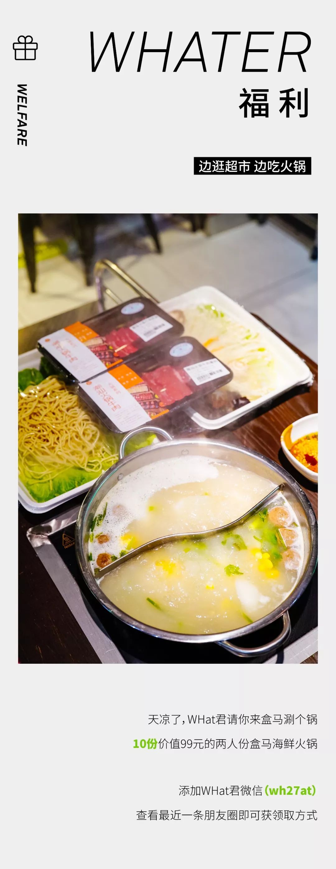 老年人才*淘宝刷**，年轻人都去逛超市了