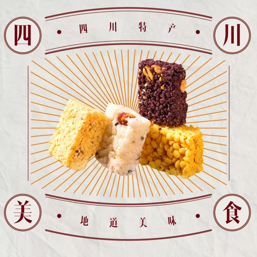 不来旅游没啥子，吃了这些你就是四川人