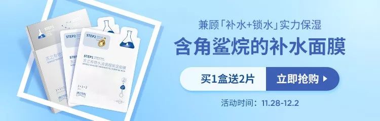 敷面膜正确使用方法,护肤你的面膜敷对了吗