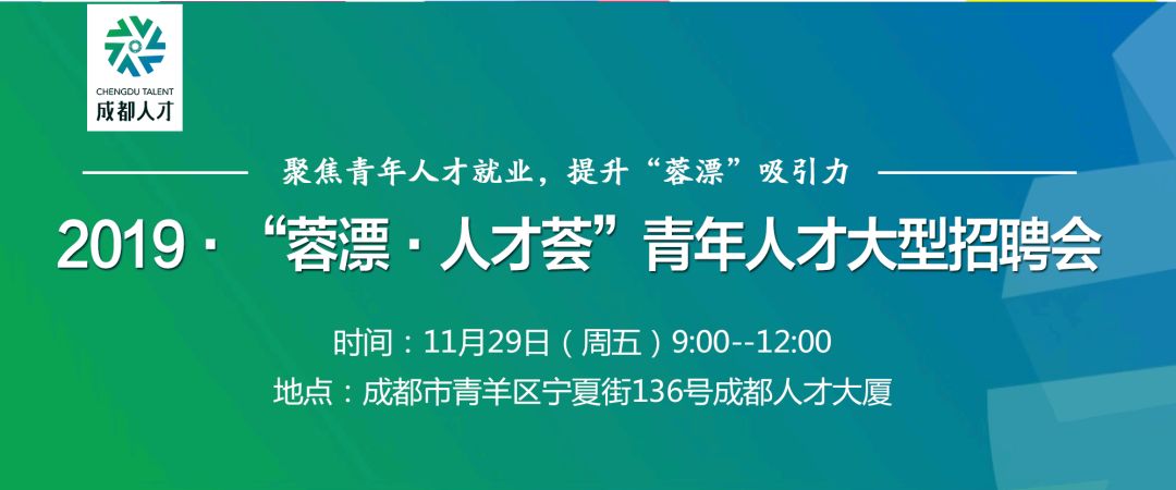 明天有招聘会,明天招聘会几点开始