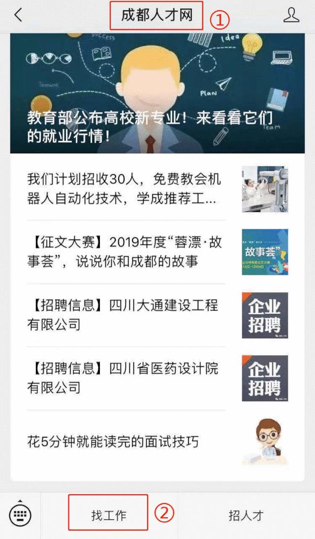 一大波招聘来了全是好单位,招聘会今天有哪些单位