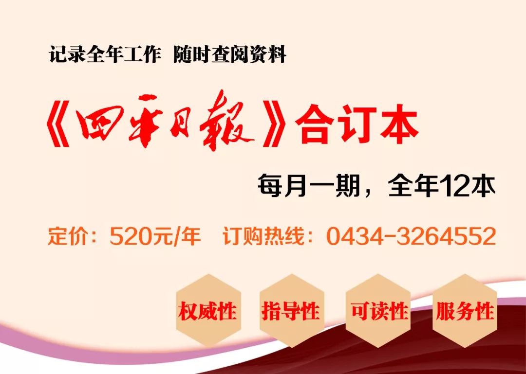 春运出行这几招教你如何防骗,春运购票攻略及防骗招数