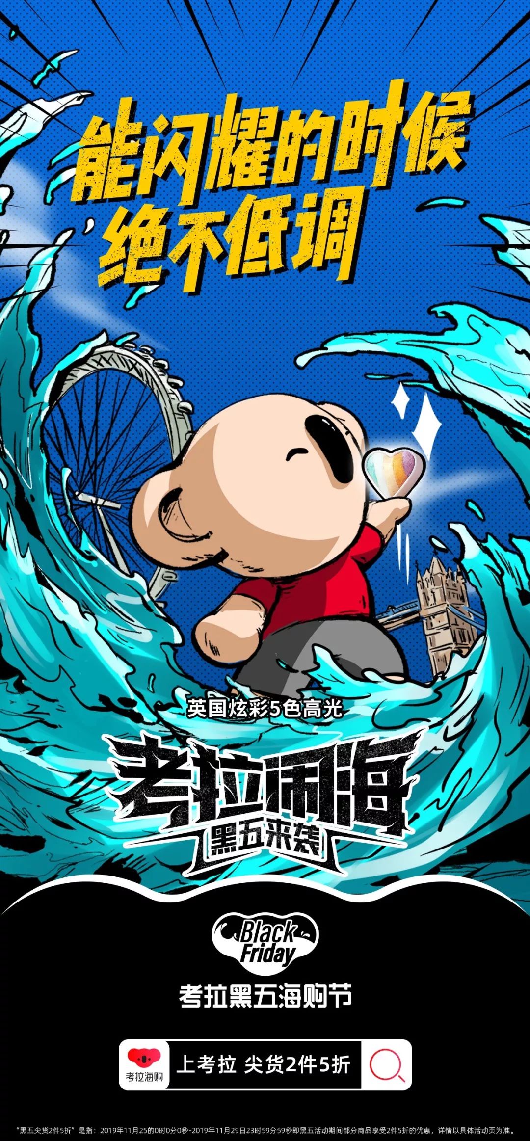 所有能用钱买了的快乐就不要犹豫,能用钱买到的快乐就不要犹豫了