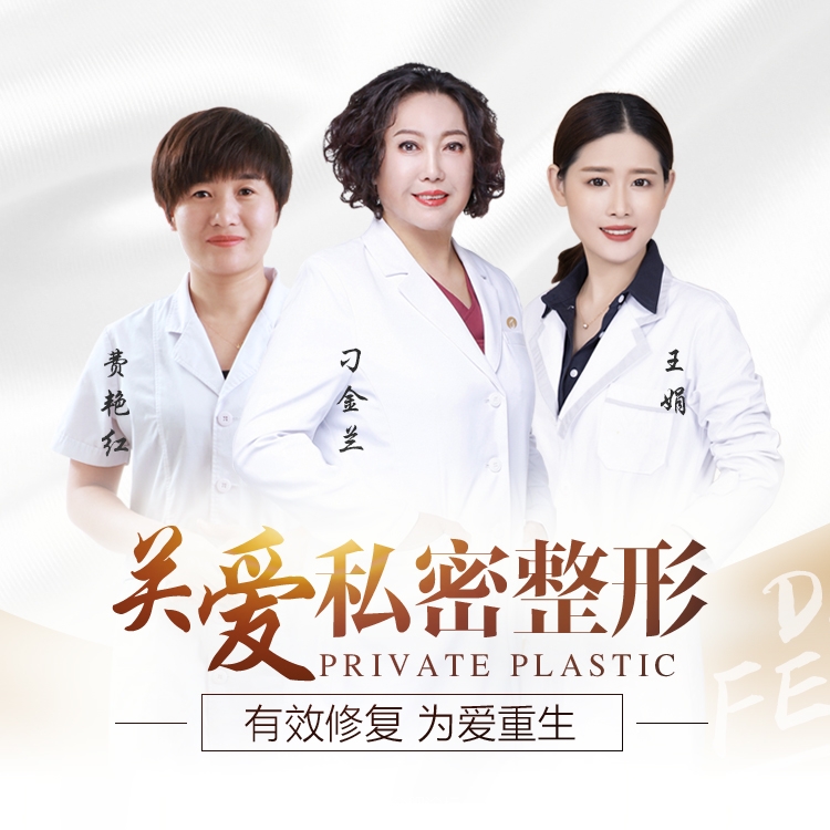 合肥去哪做私密检查｜丹凤朝阳医美中心360°生殖健康检测