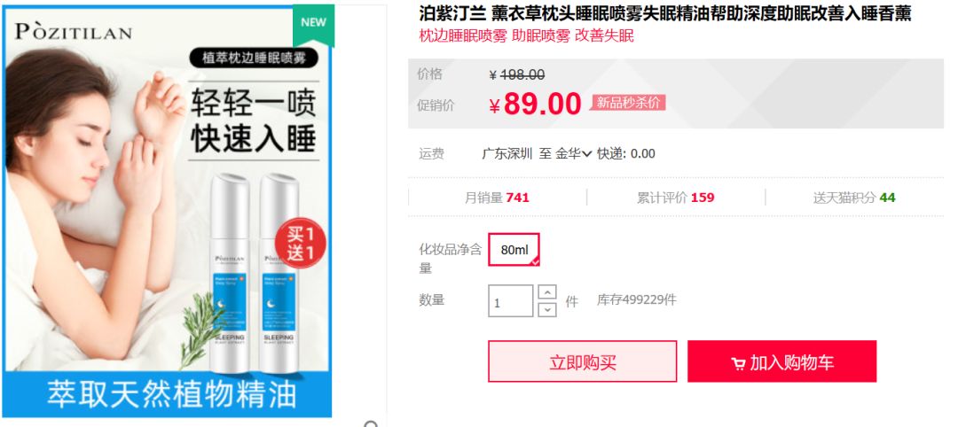 销量激增789.5%，这个市场明年将达4000多亿
