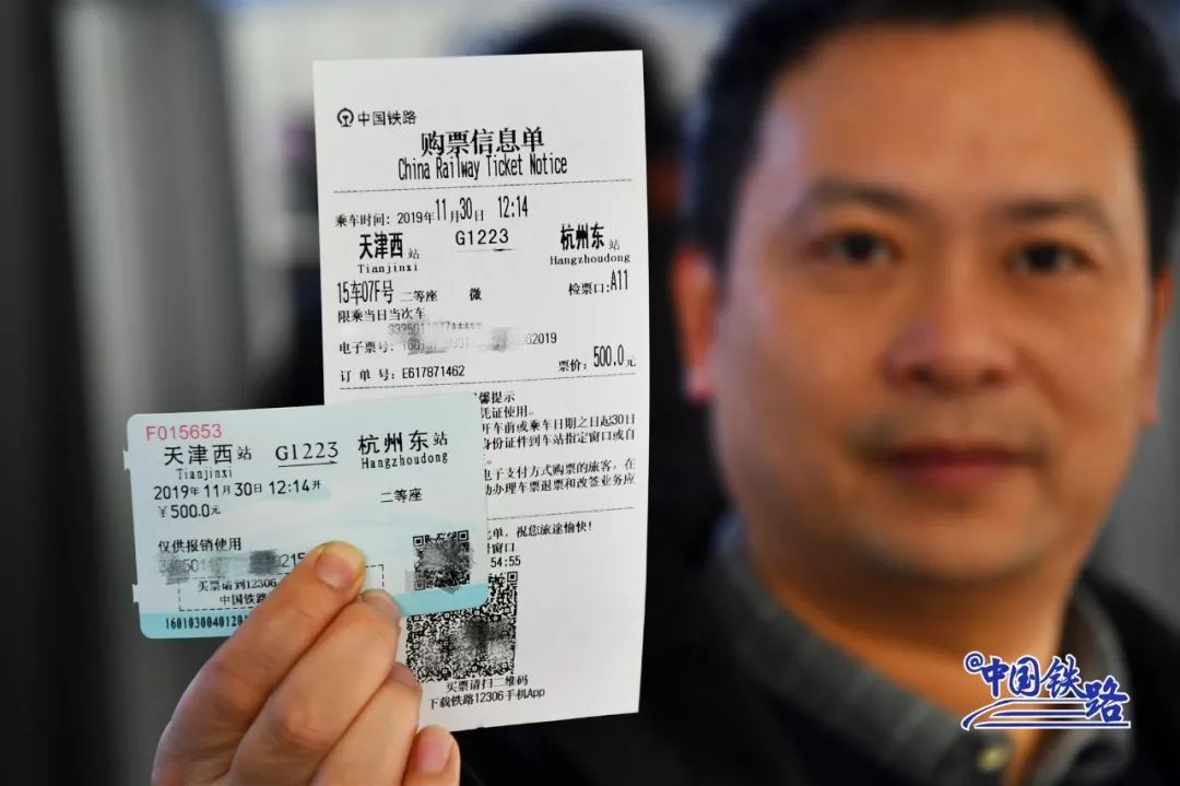 现在坐火车电子客票是什么,电子客票时代到底怎么坐火车