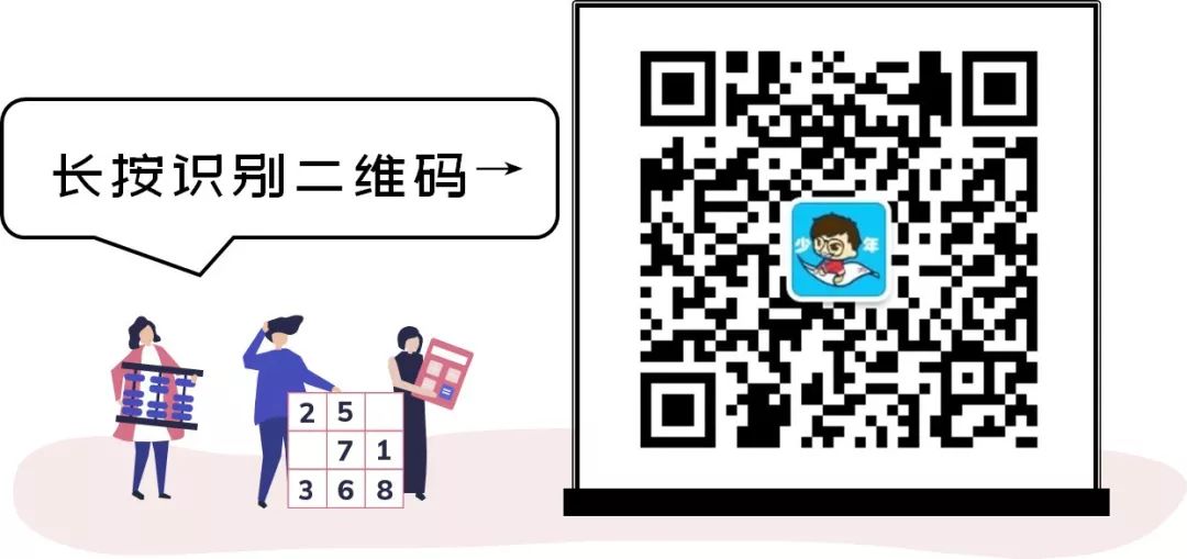 推荐学习公众号,小学阅读公众号推荐