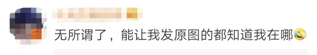 微信发原图泄露位置是怎么看的,微信发原图泄露位置在哪里