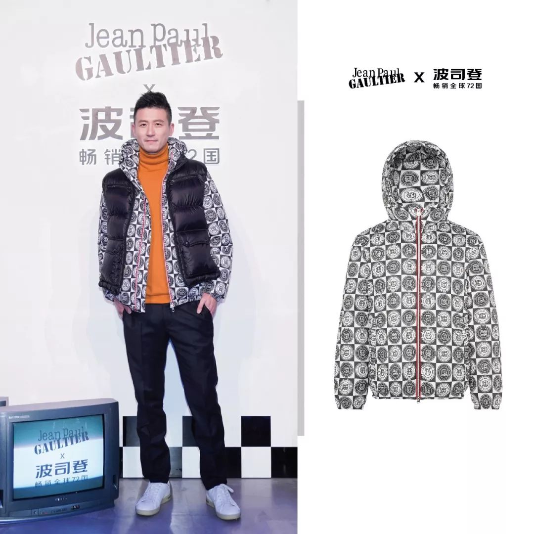 爱马仕传奇钦点,海外ins求代购,波司登X高缇耶联名火爆全球?