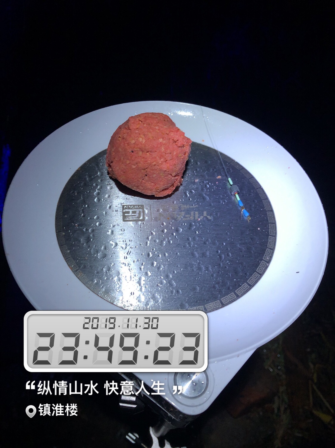 时隔一年再次出征,时隔一年再次上路