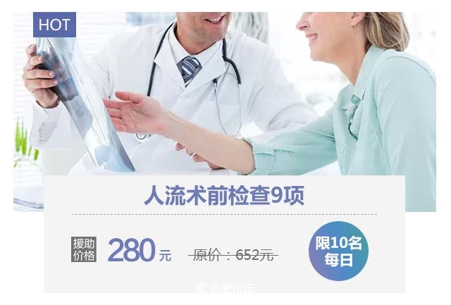 感恩有你·健康同行｜合肥丹凤朝阳妇产医院女性健康援助